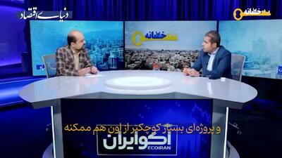  قدرت «تأمین مسکن» وزیر در شرایط شبه جنگ چقدر است؟