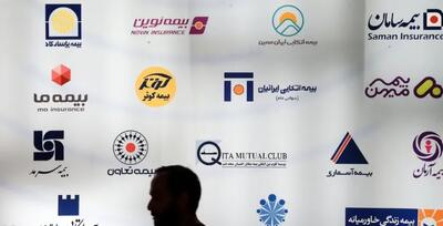  صنعت بیمه در فروردین ۳۰ همت خسارت پرداخت
