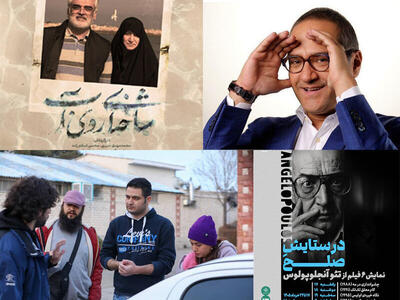  رامبد جوان با «دوئت» بازگشت