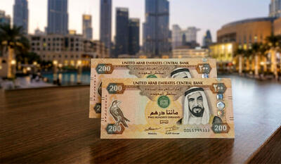  قیمت درهم امارات امروز سه‌شنبه ۱۲ خرداد ۱۴۰۵