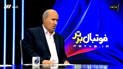  برنامه های تیم ملی تا شروع جام جهانی از زبان تاج