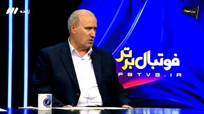  تاج: بازیکنان خط خورده می توانند با تیم ملی به مکزیک بروند!