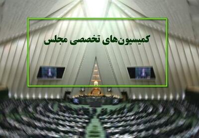  انتخابات هیئت رئیسه کمیسیون‌های مجلس طی دو هفته آینده برگزار می‌شود