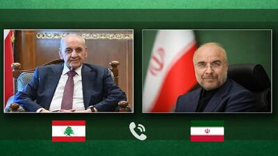 قالیباف: پیوند ایران و لبنان ناگسستنی و جان ما و شما یکی است
