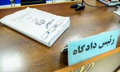  تشکیل پرونده قضایی برای تعدادی از کارکنان مناطق شهرداری مشهد