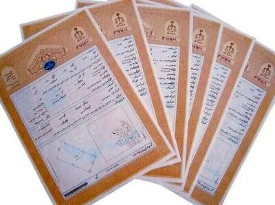  چه کسانی از ثبت ادعا در سامانه ساماندهی اسناد غیررسمی معاف هستند؟