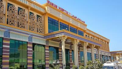  پیگیری تعطیلی بیمارستان ایرانیان در دوبی از مجامع بین‌المللی