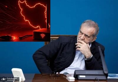  گزارش تحلیلی جماران از افکارسنجی رقمی کاربران؛ مثلث «اینترنت، فیلترینگ و دولت» در ترازوی آمار/ چگونه دغدغه‌های اینترنتی مردم به نام «پزشکیان» گره خورد؟