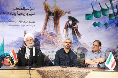  تبدیل «یدا بید» به رویدادی مردمی  در حوزه سرود جهان اسلام