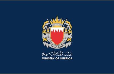  بحرین سفر شهروندان به ایران و عراق را ممنوع کرد