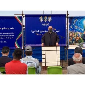  آغاز رسمی طرح سالم‌سازی دریا در سواحل مازندران