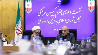  رئیس صدا و سیما کنار آقاتهرانی/ جبلی: مخاطبان رسانه ملی ۱۴ درصد رشد کردند/ در این ۵ سال با بحران‌های بزرگی روبه‌رو شدیم
