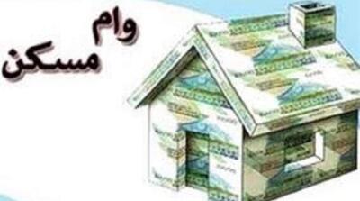  ابلاغ وام ۴۰۰ میلیونی مسکن برای ۳ دهک اول - مردم سالاری آنلاین
