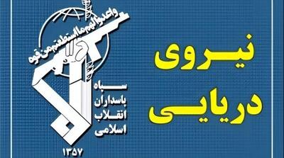  عبور ۲۴ فروند کشتی با هماهنگی سپاه از تنگه هرمز در شبانه روز گذشته - مردم سالاری آنلاین