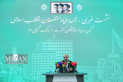  مشارکت بنیاد مستضعفان در بازسازی واحدهای آسیب دیده جنگ تحمیلی سوم