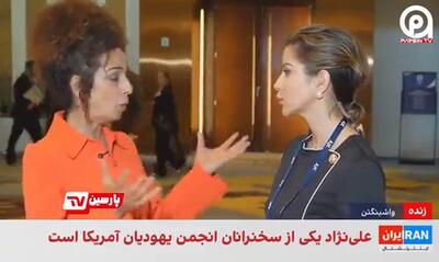  التماس مصی علی‌نژاد برای حمله به ایران
