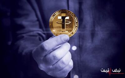  هشدار در بازار ارز دیجیتال؛ قیمت تتر و بیت کوین در آستانه ریزش یا جهش سنگین؟ تحلیل بازار و پیش‌بینی فردا | سه‌شنبه ۱۲ خرداد ۱۴۰۵