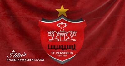  پرسپولیس از رئیس شکایت کرد! - پارس فوتبال