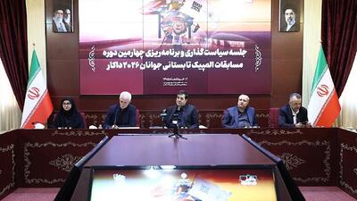  کسب ۲۷ سهمیه در ۱۲ رشته/ تأکید به مدال‌آوری والیبال ساحلی و فوتسال - پارس فوتبال
