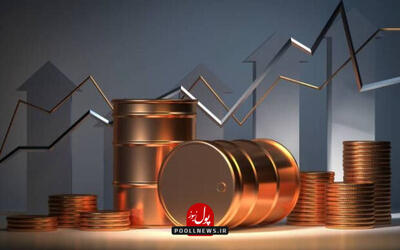  قیمت جهانی نفت امروز 1405/3/12 |برنت 94 دلار و 69 سنت شد
