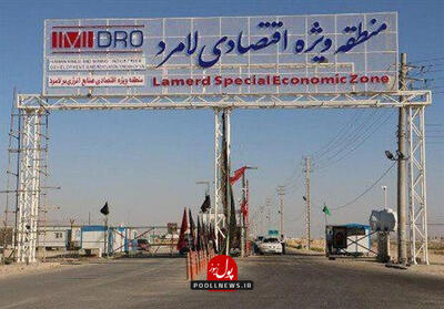  تحقق وعده تسهیل تجارت در جنوب کشور