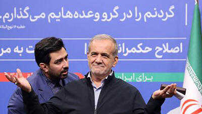  چرا جایگاه ریاست‌جمهوری را تضعیف می کنند؟ / پشت پرده حاشیه های جدید برای پزشکیان!