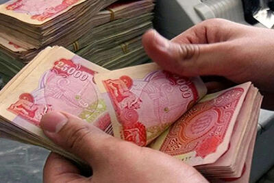  قیمت دینار عراق امروز سه شنبه 12 خرداد 1405