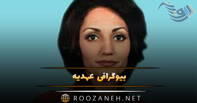  بیوگرافی عهدیه؛ شروع خوانندگی، همکاری با داوود پیرنیا، دوبله به جای ستاره‌های سینما