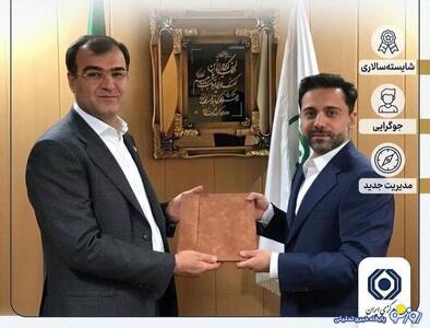  انتصاب امیرفرشاد هوشمندی‌راد با رزومه‌ای فراتر از یک مدیرکل