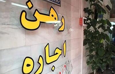  مصوبه سقف اجاره بها؛ درمانی که به درد بی‌سامانی بازار نمی‌خورد