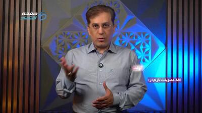  بازار انرژی چشم‌انتظار توافق؛ کارت‌به‌کارت گران‌تر شد، کالابرگ در ابهام