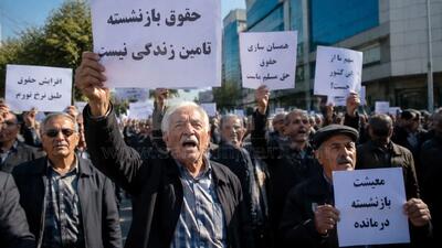  هشدار تازه درباره حقوق بازنشستگان تامین اجتماعی