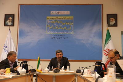  فناوری‌های نوظهور و آینده پیشرفت ایران در هفدهمین کنگره پیشگامان پیشرفت بررسی شد