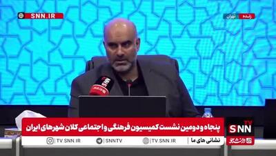  جزئیات جدید درباره مراسم تشییع پیکر رهبر شهید اعلام شد + ویدیو