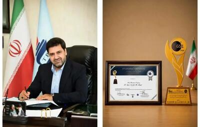  پتروشیمی تبریز تندیس زرین و گواهینامه معتبر GS1 را دریافت کرد