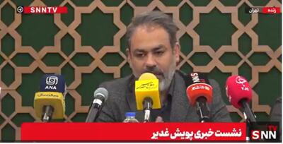  جانشین مدیرعامل بنیاد علوی: بنیاد علوی در جنگ تحمیلی سوم به دنبال افزایش تاب‌آوری اجتماعی‌ در جامعه بود + فیلم