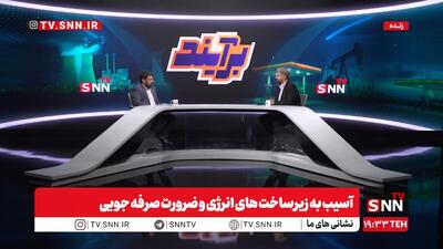  کدام مراکز حیاتی کشور در نبرد رمضان مورد هجوم دشمن آمریکایی - صهیونیستی قرار گرفتند؟/عدد قابل تامل از تعداد پالایشگاه های هدف اصابت+فیلم