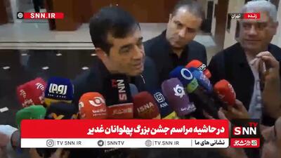  آخرین وضعیت اعزام تیم ملی فوتبال به جام جهانی و کشور میزبان تشریح شد+فیلم