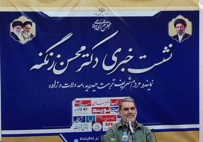  آمریکا چاره‌ای جز پذیرش شرایط جمهوری اسلامی ایران ندارد! - تسنیم