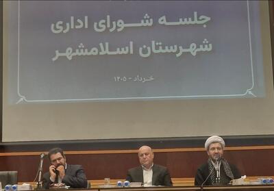  هشدار امام جمعه اسلامشهر: بحران جمعیت و تهاجم فرهنگی را جدی بگیرید - تسنیم
