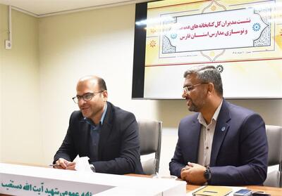  کتابخانه‌های فارس خانه سوم شهروندان/جذب سه هزار اتباع غیرایرانی - تسنیم