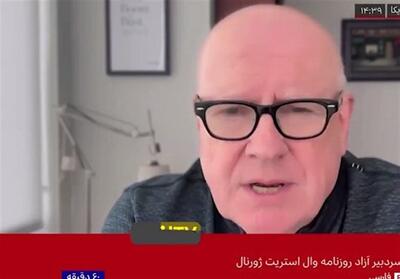  ببینید|بازی دو سر باخت ترامپ در خاورمیانه - تسنیم