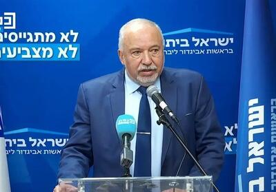  لیبرمن: مطمئن هستم که نتانیاهو دیگر نخست وزیر نخواهد شد - تسنیم