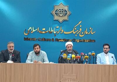  خنثی‌سازی تبلیغات ضدایرانی؛ دستاورد «محفل» در کشورهای اسلامی - تسنیم