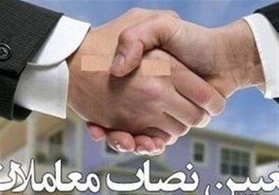  نصاب معاملات دولتی در سال 1405؛سقف معاملات کوچک 423 میلیون تومان شد - تسنیم
