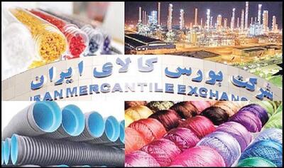  قیمت محصولات پتروشیمی در بورس کالا منفجر شد!