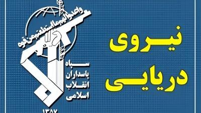  عبور ۲۴ فروند کشتی از تنگه هرمز در شبانه روز گذشته