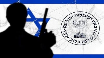  اعتراف تل‌آویو به شکست یک طرح امنیتی علیه ایران + فیلم