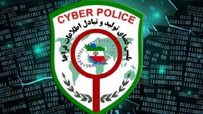  پلیس فتا هشدار داد: «دیوار» در کانون ۶۰ درصد کلاهبرداری‌های سایبری کشور/ مراقب تله بیعانه باشید