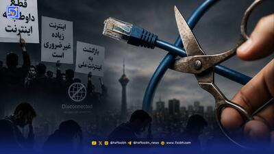  فاصله یک کمپین با زندگی مردم